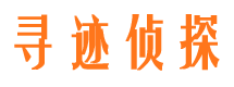 铅山市婚外情调查